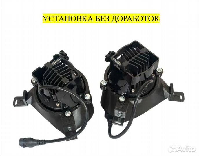 BI-LED птф ближний/дальний для Hyundai IX35