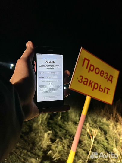 iPhone SE (2020), 64 ГБ