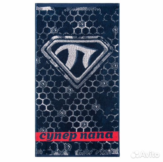 Полотенца махровые подарочные мужские