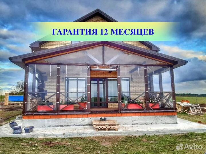 Шторы пвх для беседки