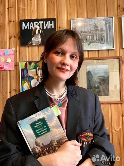 Репетитор по истории ЕГЭ и ОГЭ