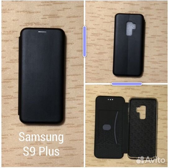 Чехол для Samsung S9 Plus