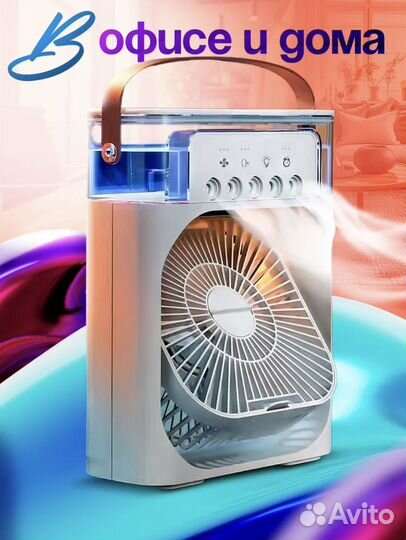 Новый вентилятор кондиционер увлажитель