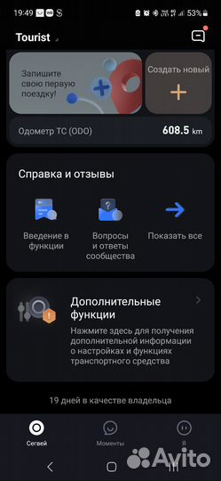 Ninebot kickscooter e22