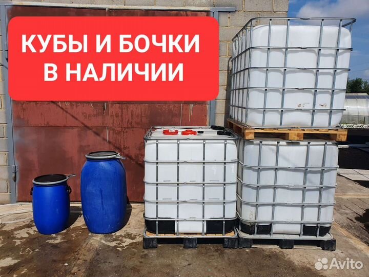 Еврокуб (ёмкость для воды)