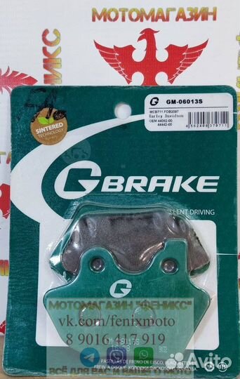 Колодки GBrake Япония GM06013 FA400 FDB2097 MCB711