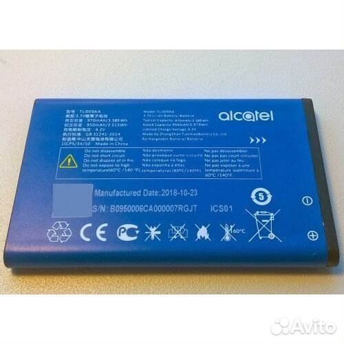 Батареи (акб) для сотовых телефонов Alcatel