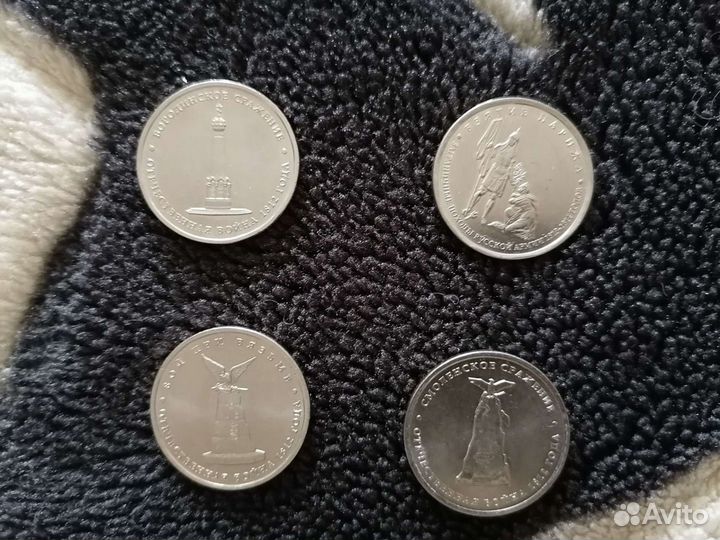 5 рублей война 1812г