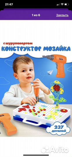 Развивающие игрушки