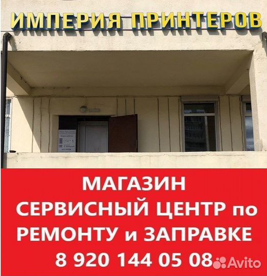 Cканер Fujitsu fi-5120C