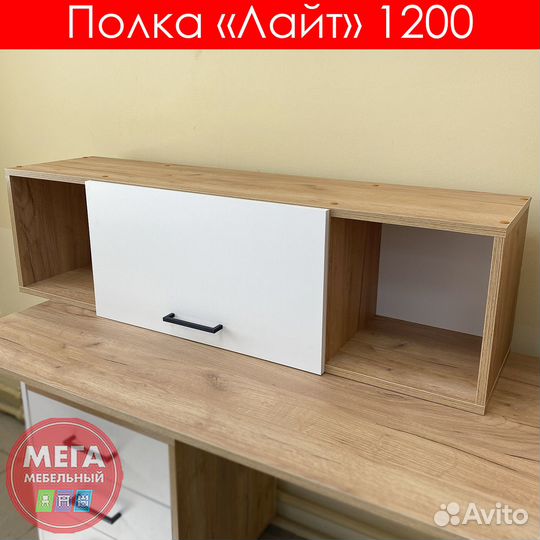 Полка / в наличии / полка настенная / новая