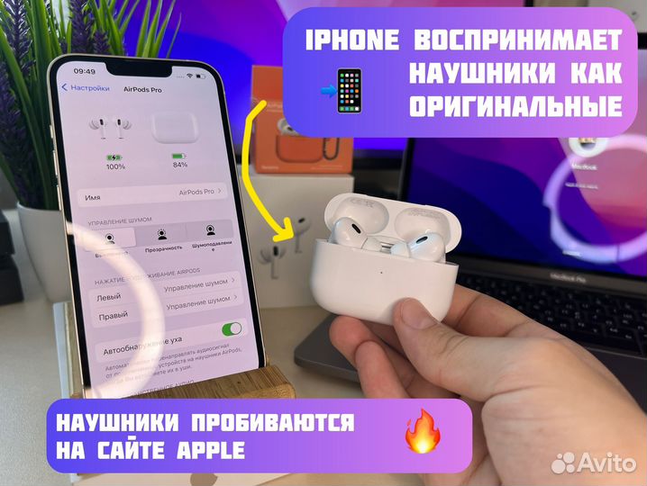 AirPods Pro 2 (2024)