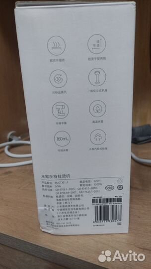 Отпариватель для одежды xiaomi