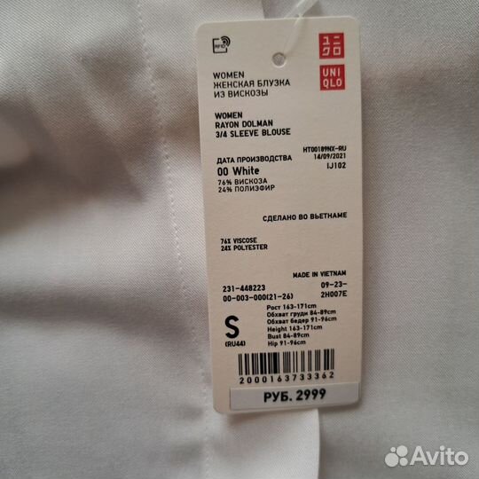 Блузка Uniqlo S новая