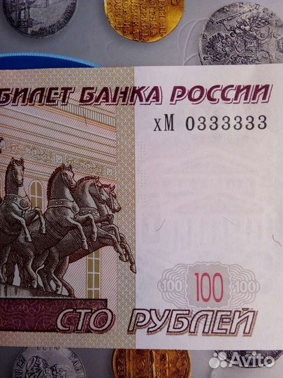 Красивый номер