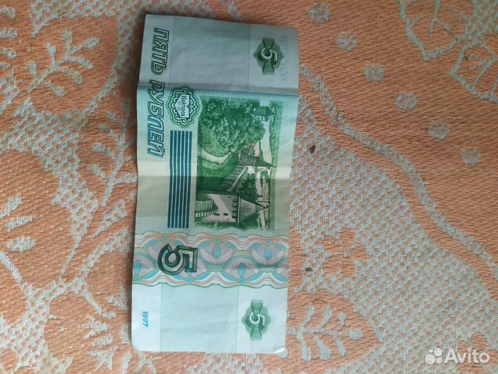 Купюра