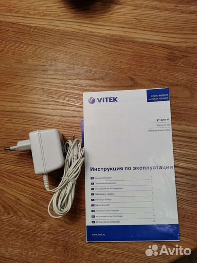 Маникюрный набор