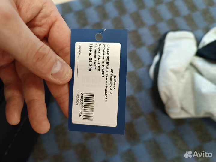 Рюкзак мужской piquadro