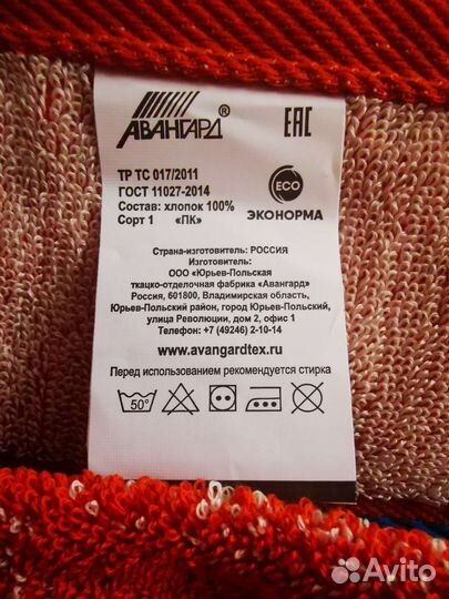 Махровое полотенце 70*140см хлопок