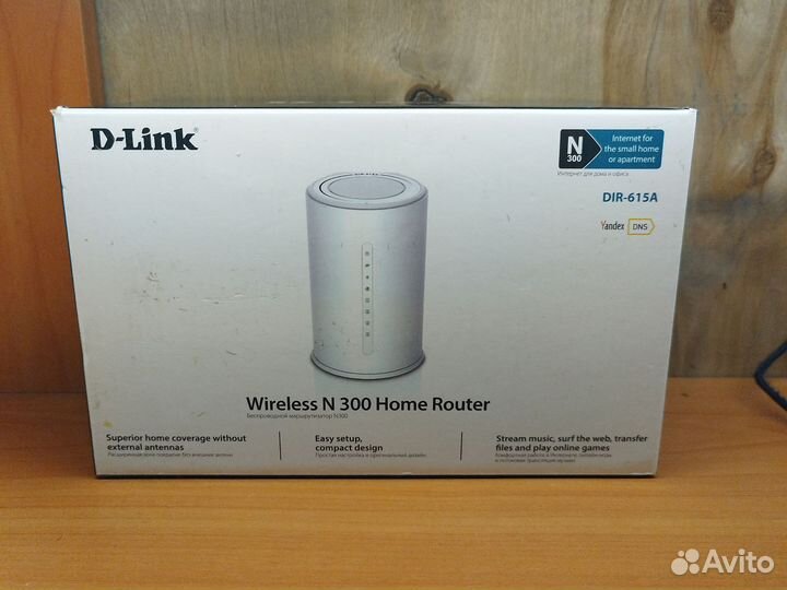 Роутер D-Link DIR-615A