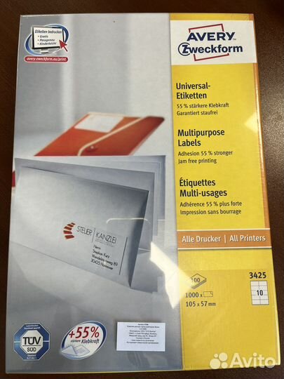 Самоклеющиеся этикетки Avery Zweckform 105x57