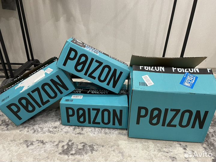 Коробки пойзон poizon оригинал