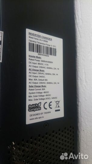 Солнечный Инвертор sila 5000