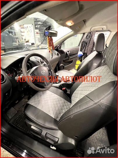 Чехлы Автопилот Nissan Qasiqai 1 из экокожи Ромб
