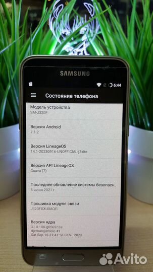 Samsung Galaxy J3 (2016) SM-J320F/DS, 8 ГБ