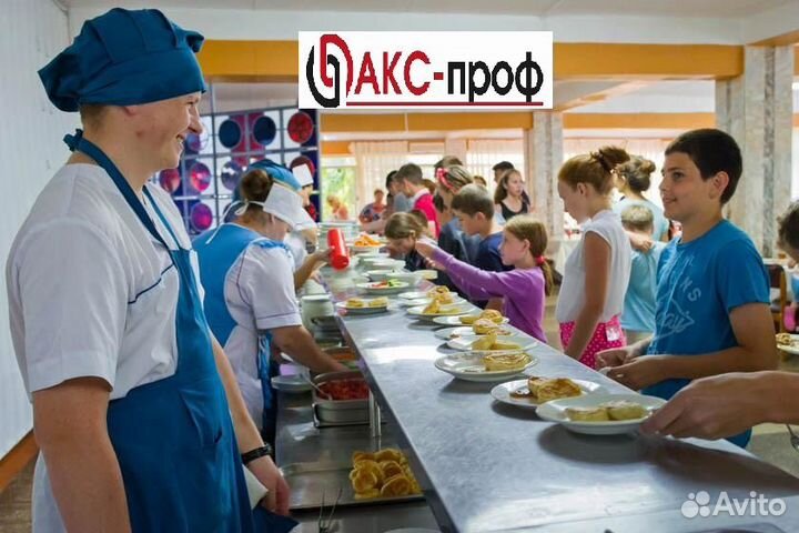 Кухонный работник в санаторий. Вахта в Москве