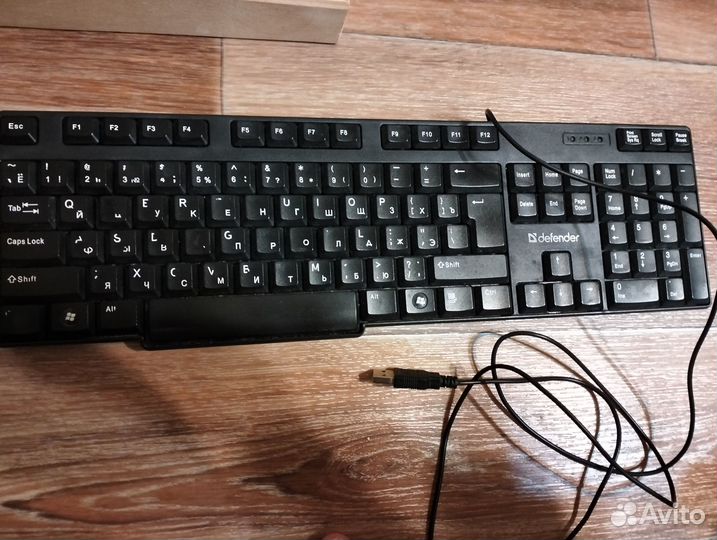 Клавиатура