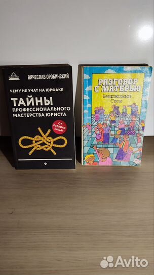 Книги