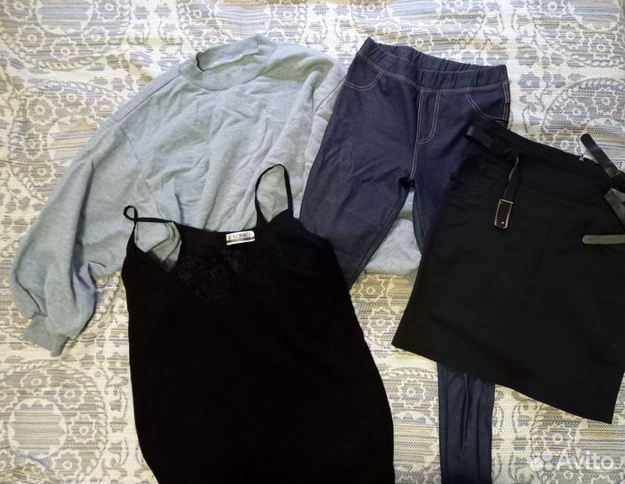 Женские вещи пакетом
