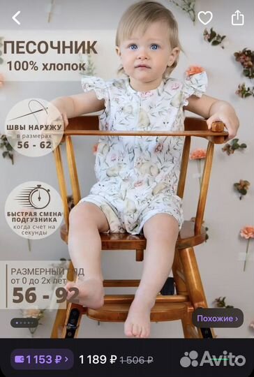 Вещи пакетом для девочки 68 74