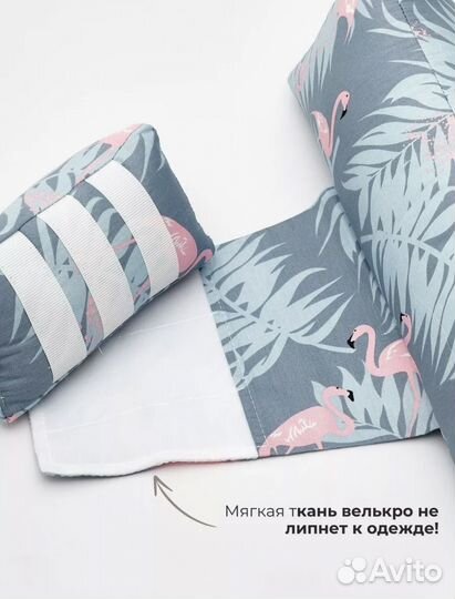 Валик для сна новорожденных