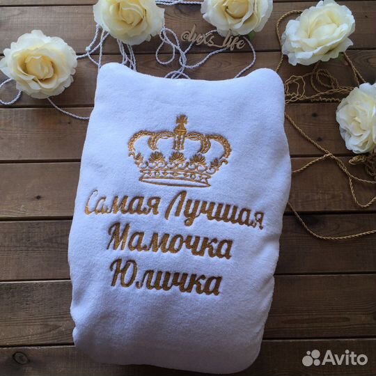 Махровый халат с именной вышивкой на заказ