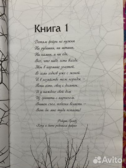 Книги фэнтези