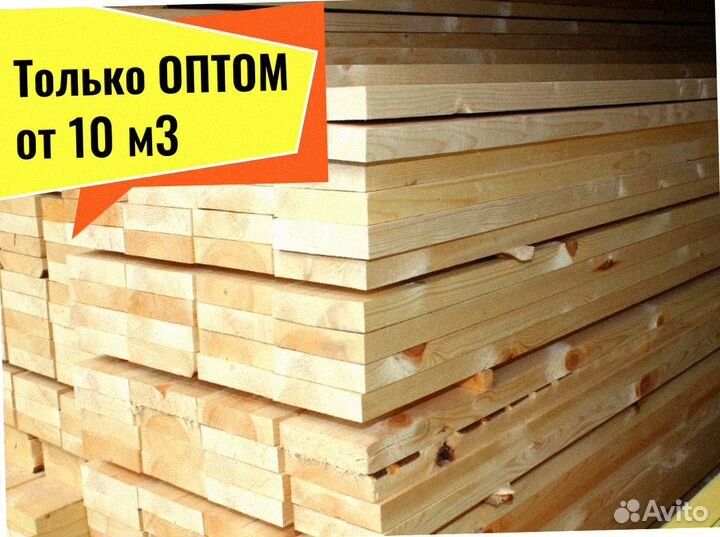 Пиломатериал Лиственница сухая строганная от 10 м3