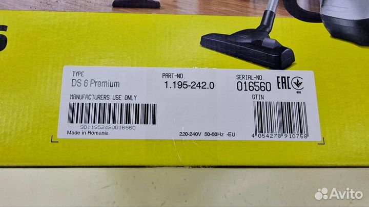Пылесос Karcher DS 6 Premium Plus Новый