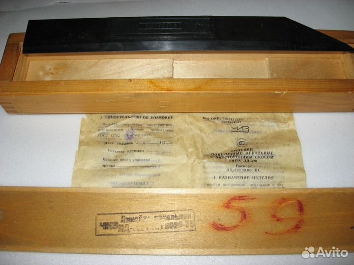 Линейка проверочная лекальная