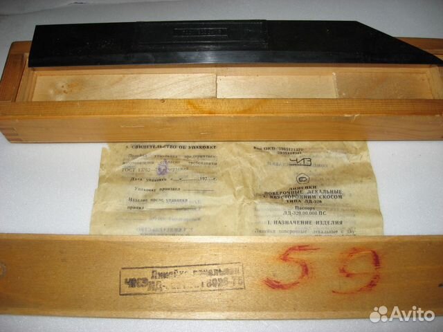 Линейка проверочная лекальная