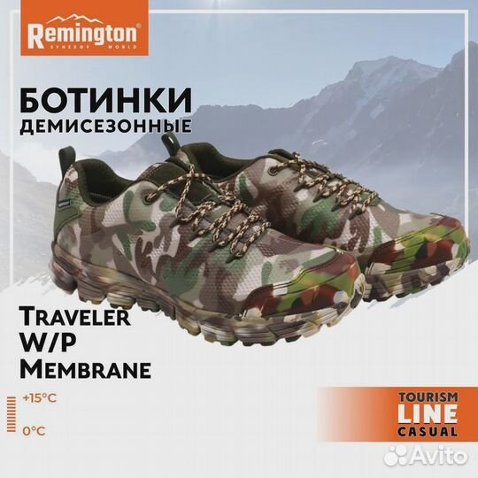 Ботинки непромокаемые Remington Traveler