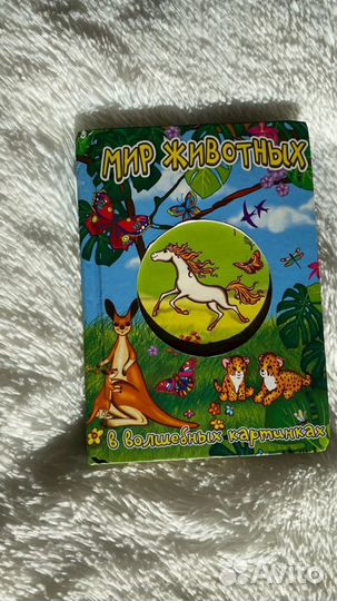 Детские книги новые