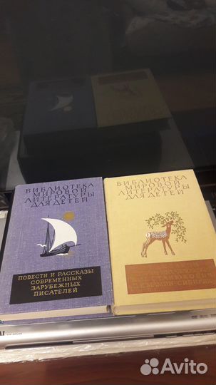 Книги из библиотеки мировой литературы для детей