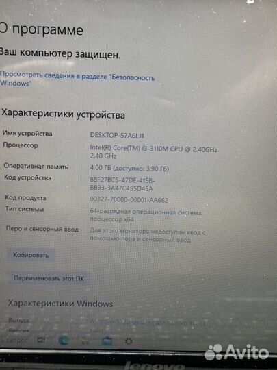 Ноутбук lenovo G500 intel i3