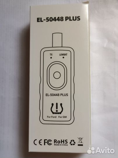 Активатор датчиков давления шин EL-50448 plus
