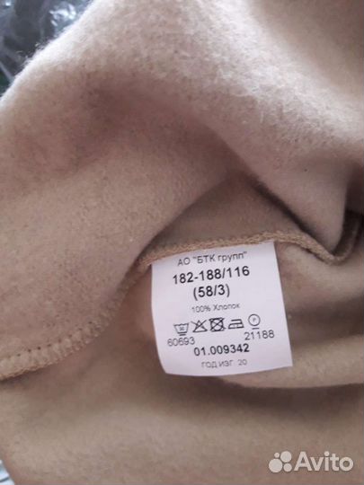 Военная форма