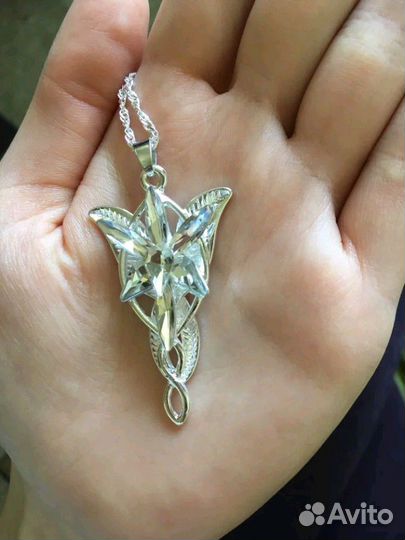 Кулон «Арвен Evenstar» (из Властелина колец)