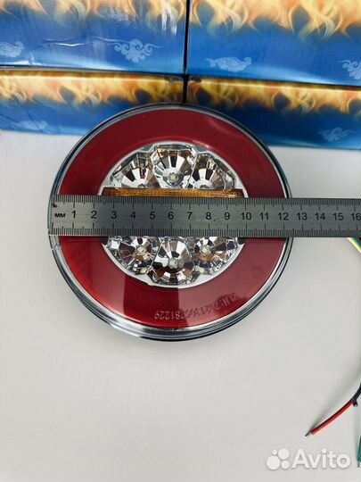 Задние круглые фонари Газель,Фура,Прицеп