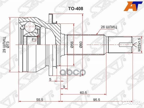 Шрус наружный rr toyota highlander 50 2grfe 13
